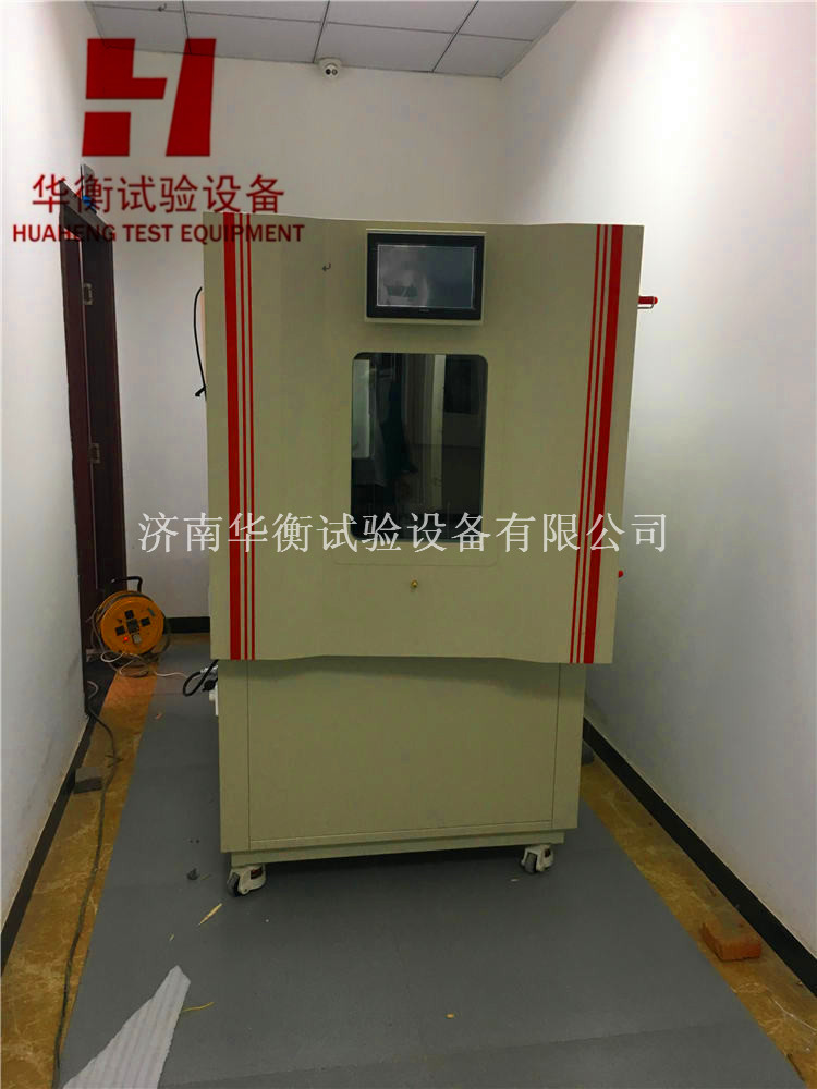 智能甲醛環境測試艙 快速濕度甲醛氣候箱